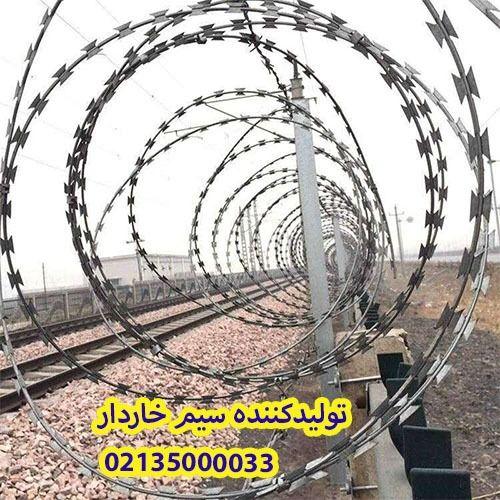 تولیدکننده سیم خاردار تبری