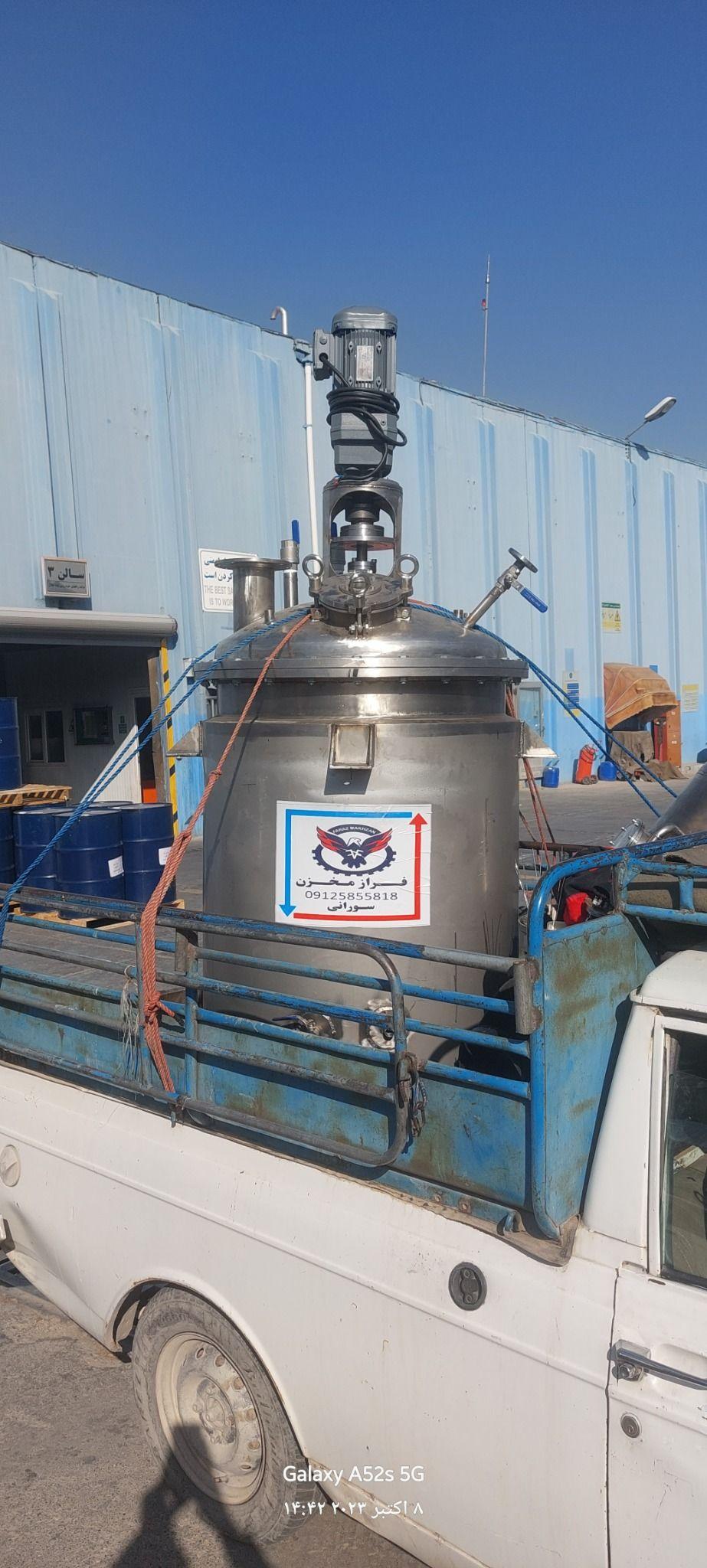 گروه صنعتی فراز مخزن