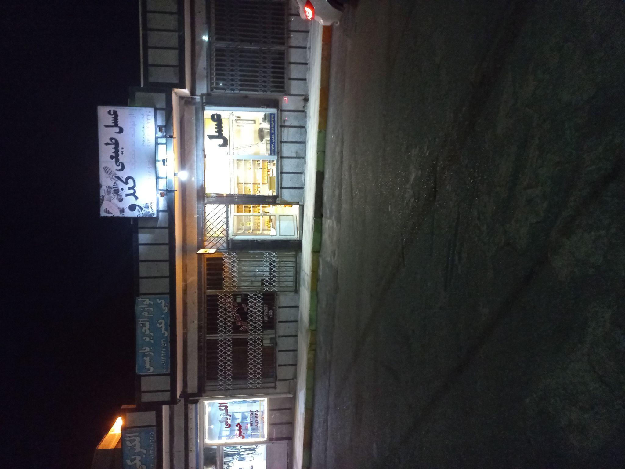 عسل طبیعی کندو