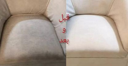 قالیشویی و مبلشویی اِرم