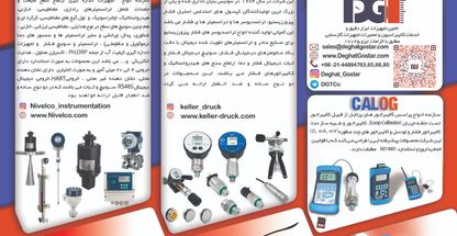 شرکت مهندسی دقت گستر تجهیز ( ابزاردقیق )