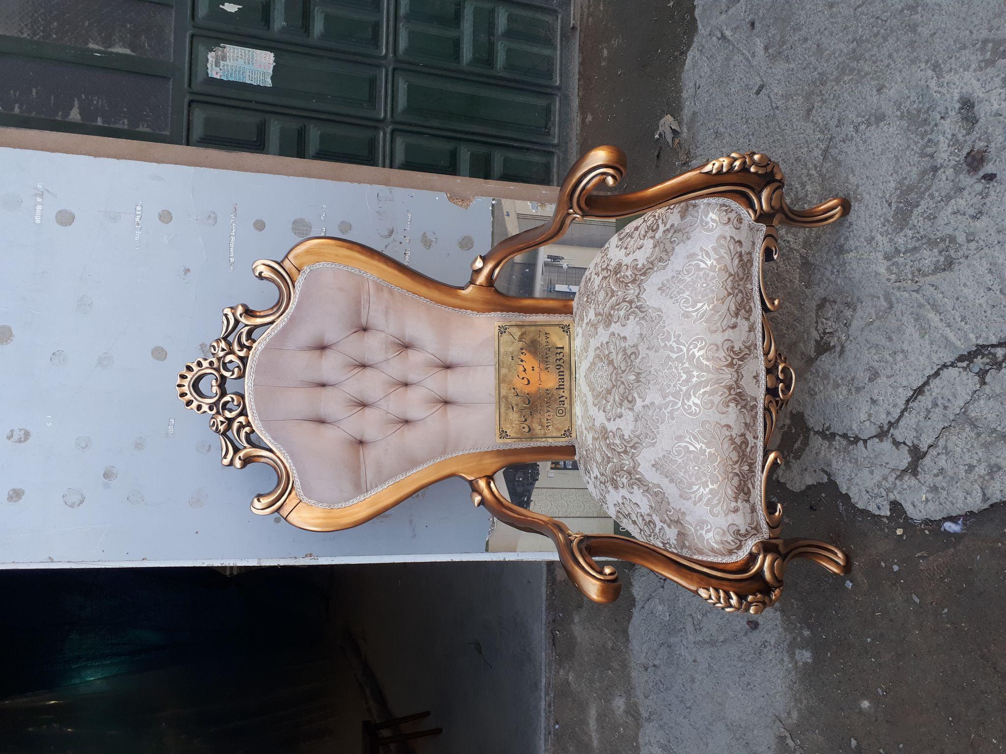 گروه تولیدی مبل آیهان