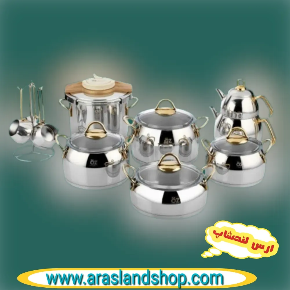 ارس لندشاپ