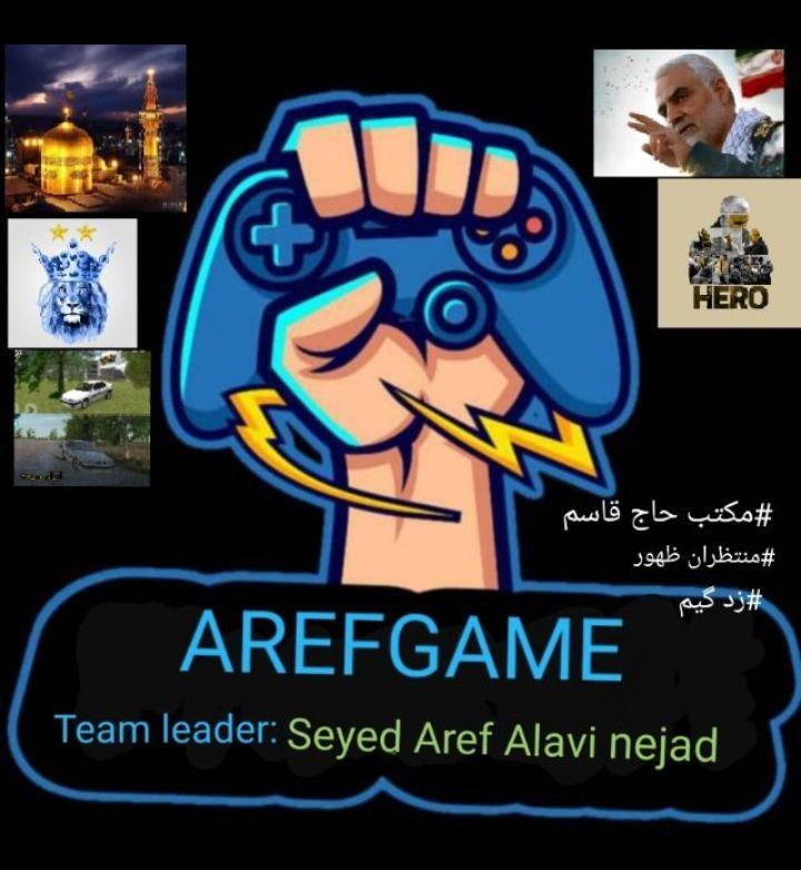 تیم بزرگ عارف گیم