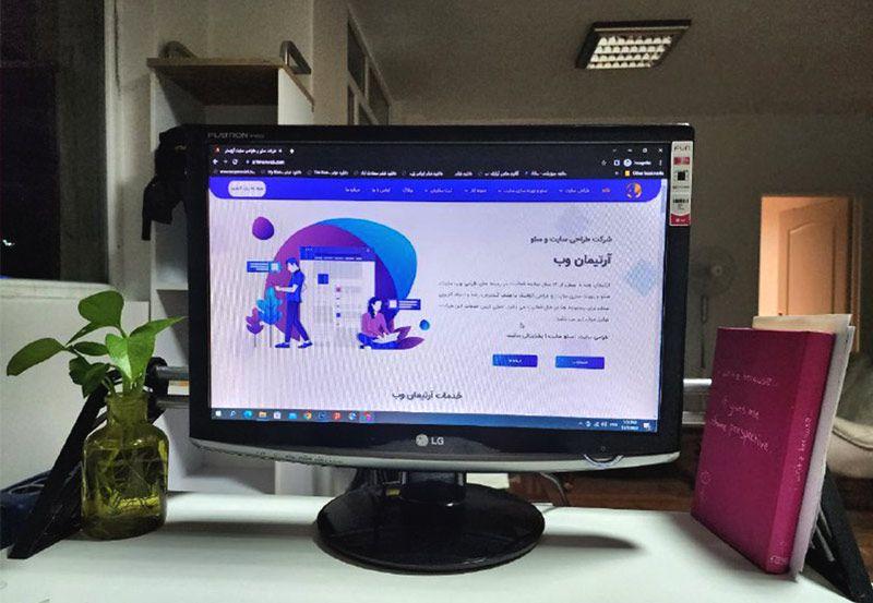 شرکت طراحی سایت آرتیمان وب