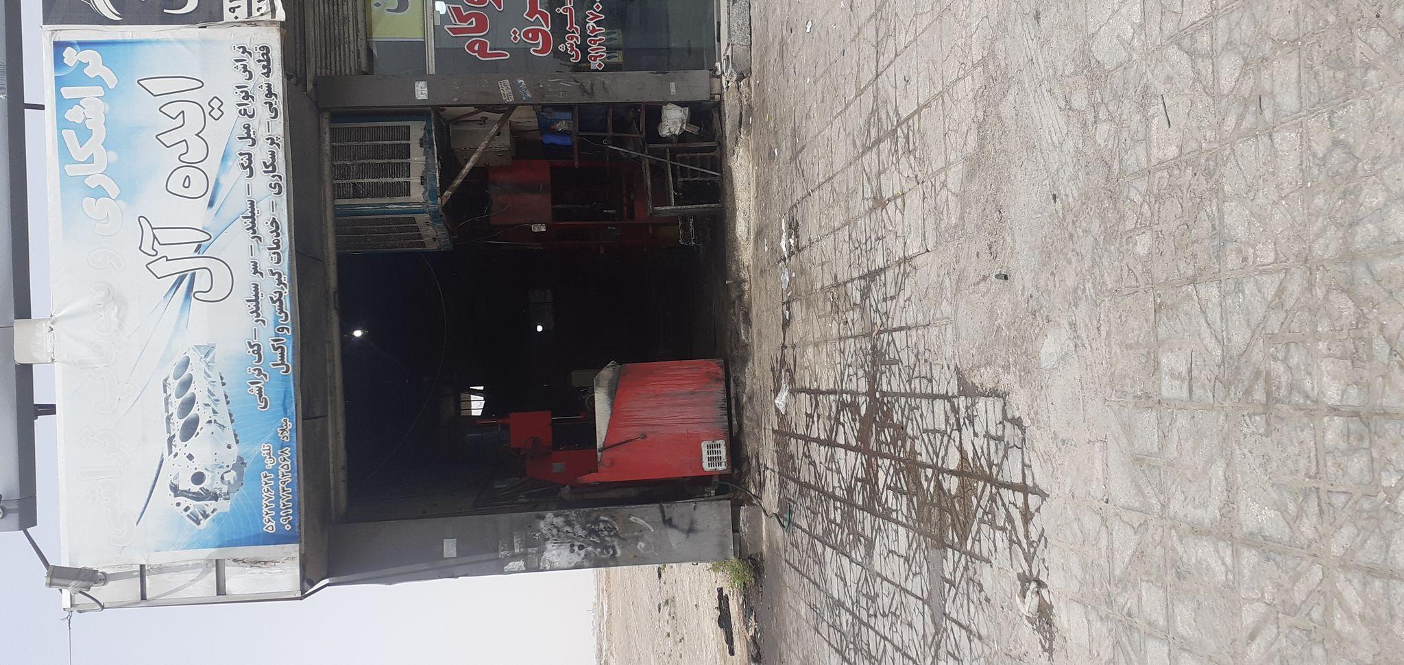 تراشکاری و سوپاپ تراشی  ایده آل