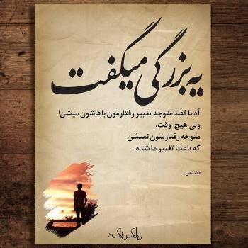 هنرکده باران