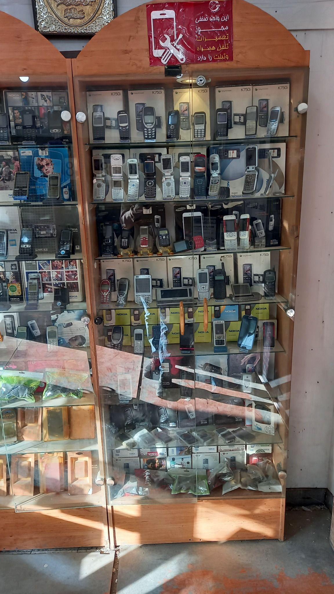 تعمیرات تخصصی موبایل حمید