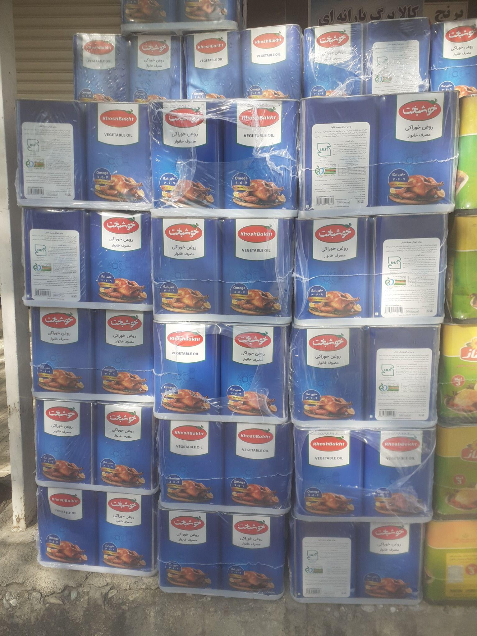 خواروبارفروشی یارمحمدی