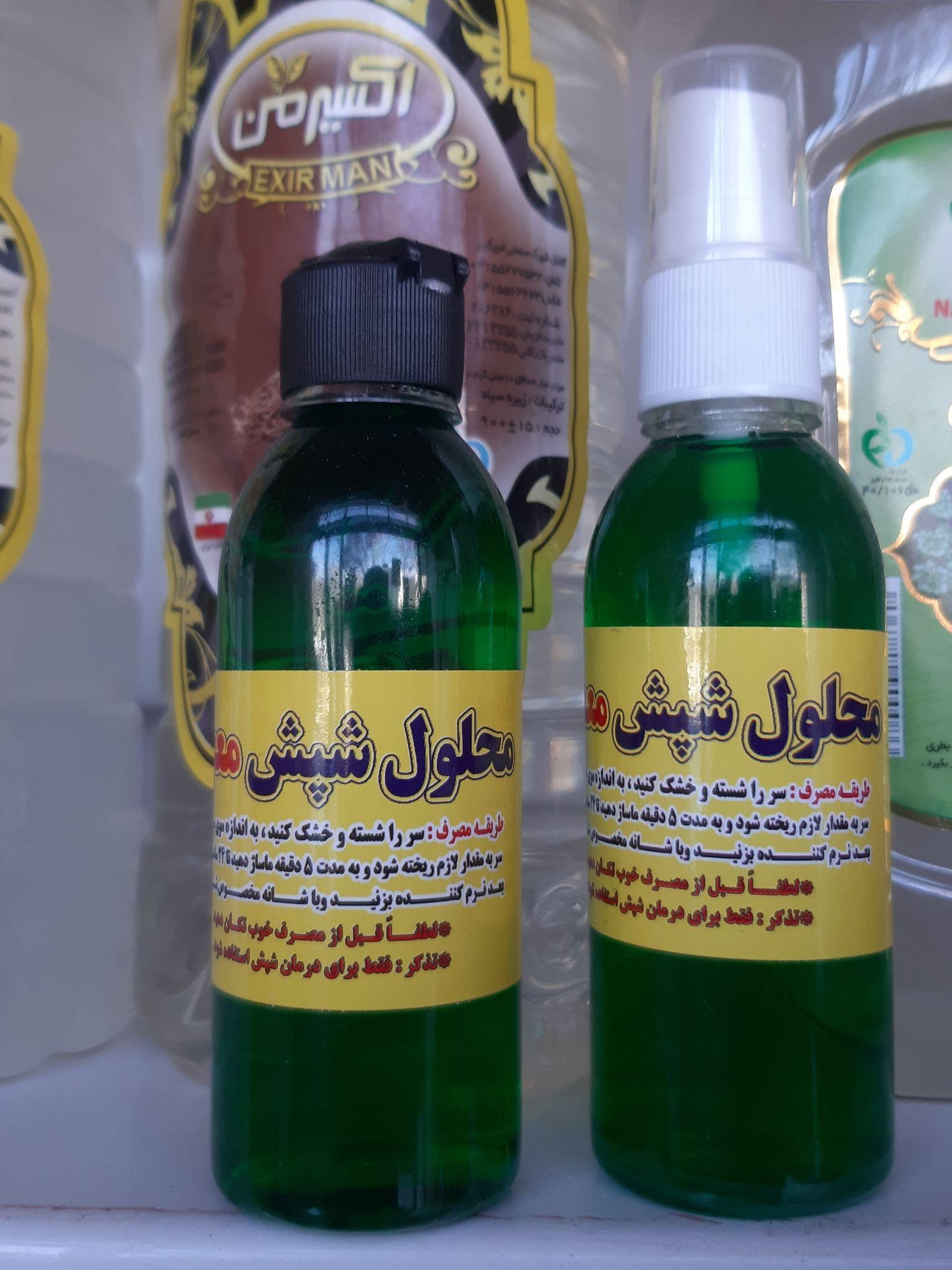 مرکز پخش نوره زرنیخ طلایی موبر سنتی درمانی