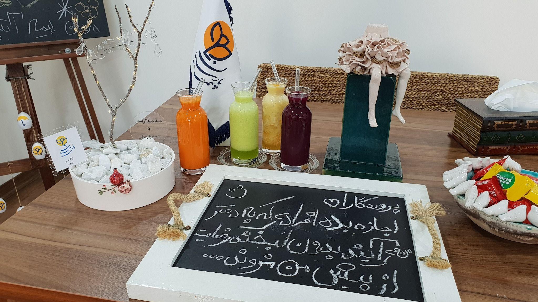 نمایندگی بیمه پارسیان تهران کد 503070