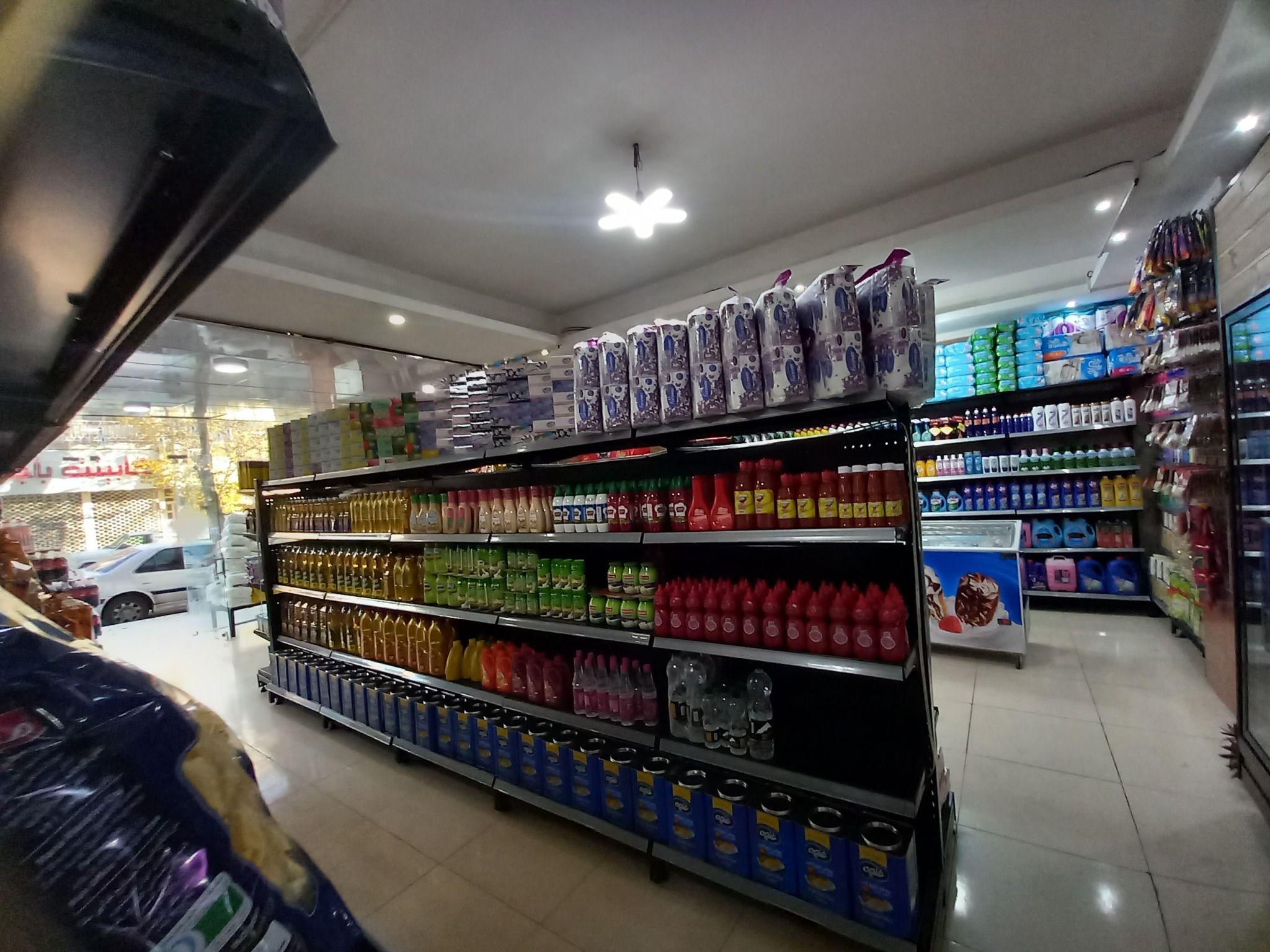 هایپر عظیم مارکت