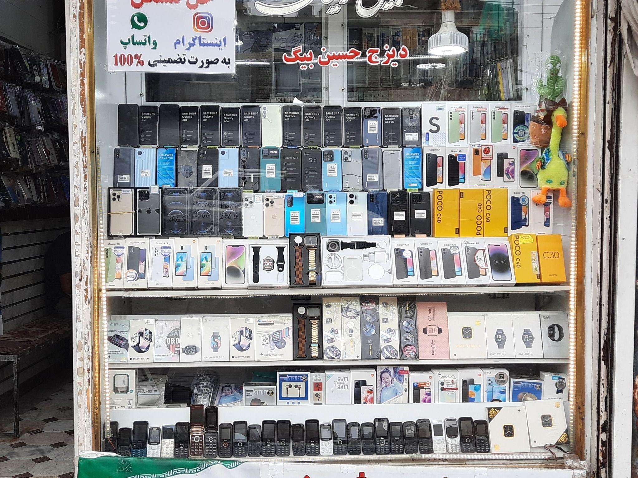 بازرگانی موبایل آیهان