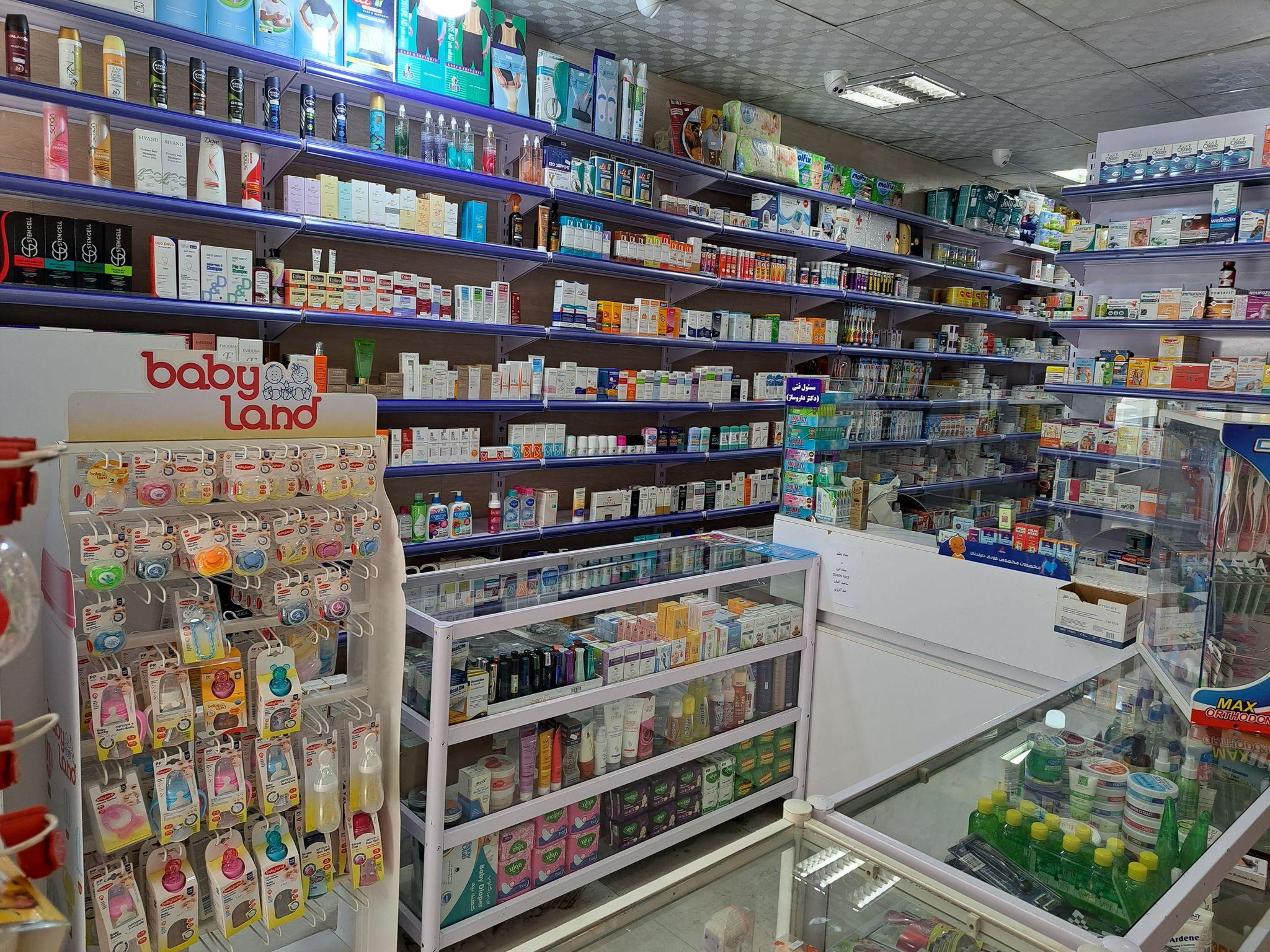 داروخانه دکتر شکوهی