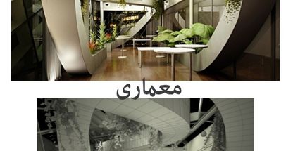 مجتمع فنی و حرفه ای سپنتا