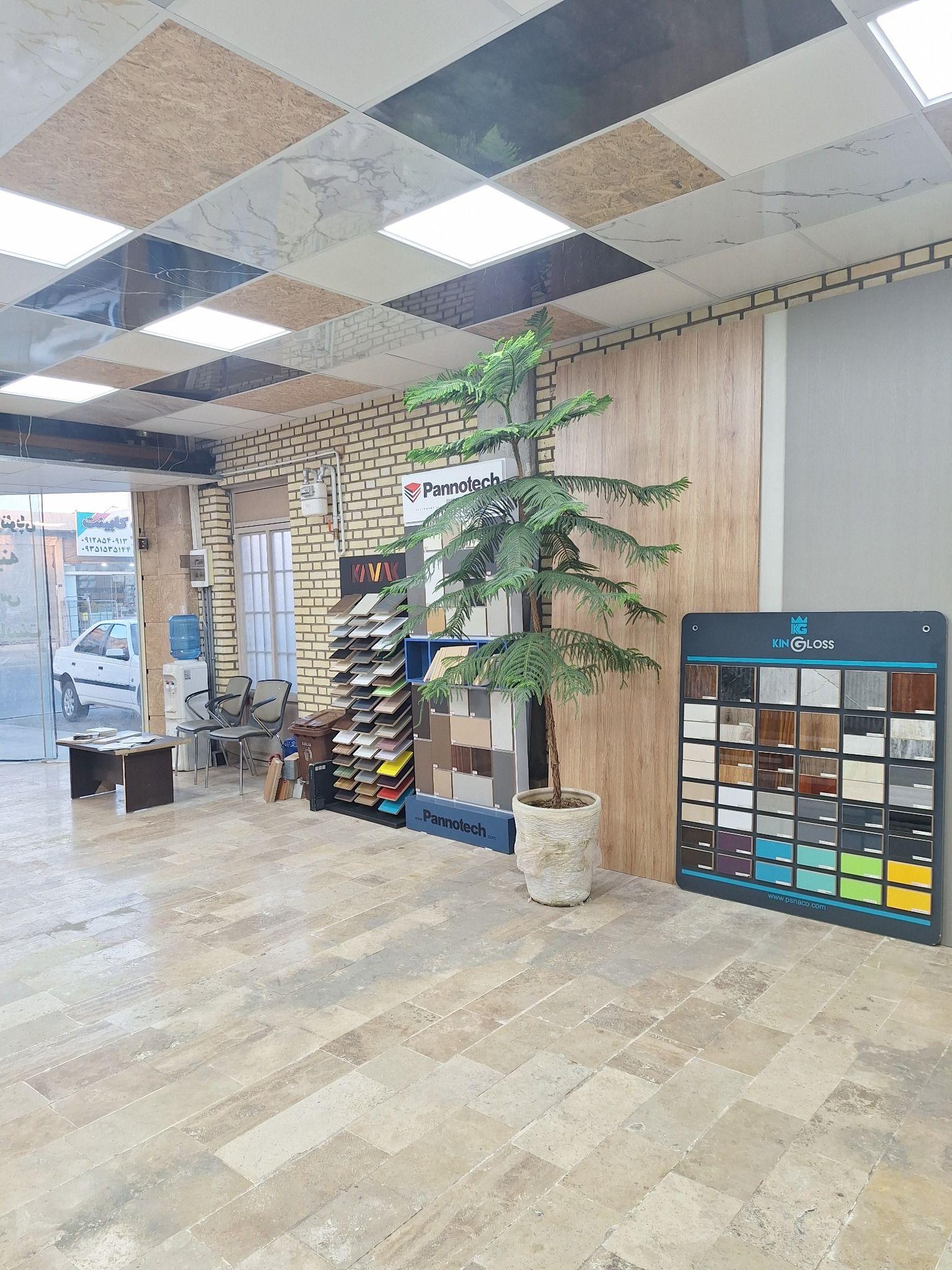 ام دی اف عطا چوب