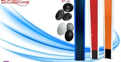 گیت فروشگاهی و تگ شرکت ثامن