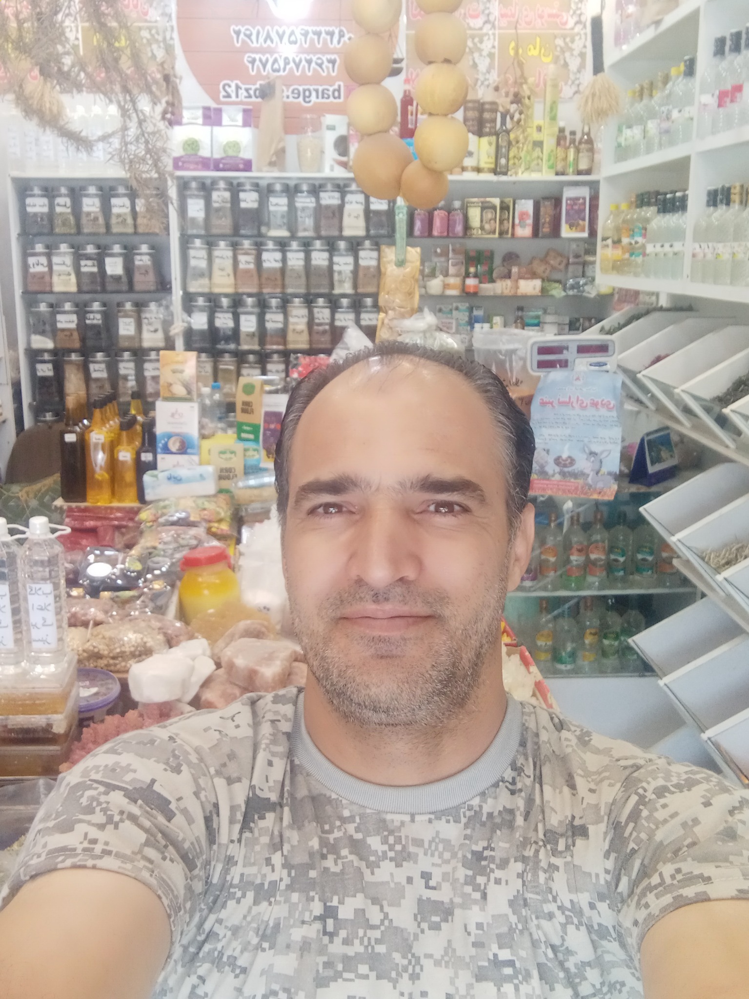 عطاری شفابخش شعبه ۱