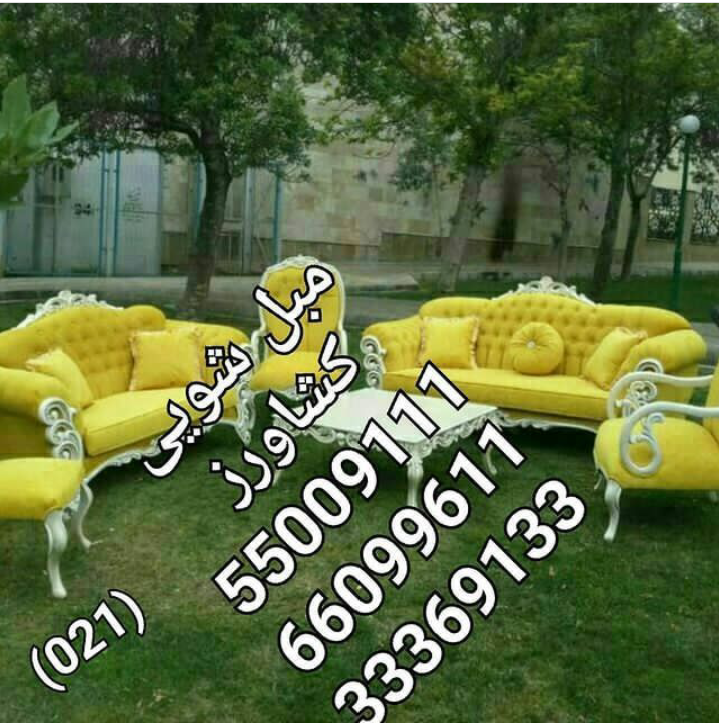 قالیشویی کشاورز