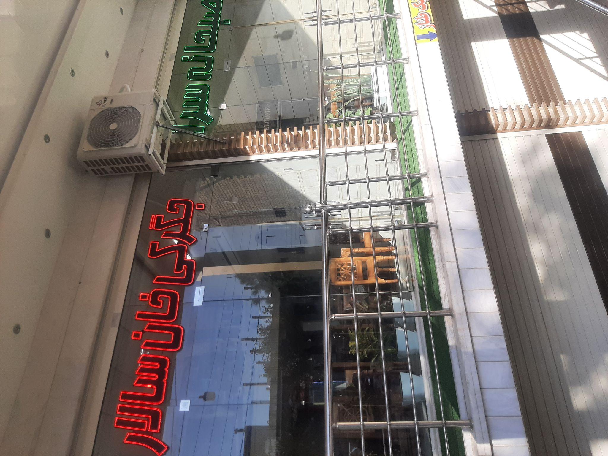 جگرکی خانسالارکاشان