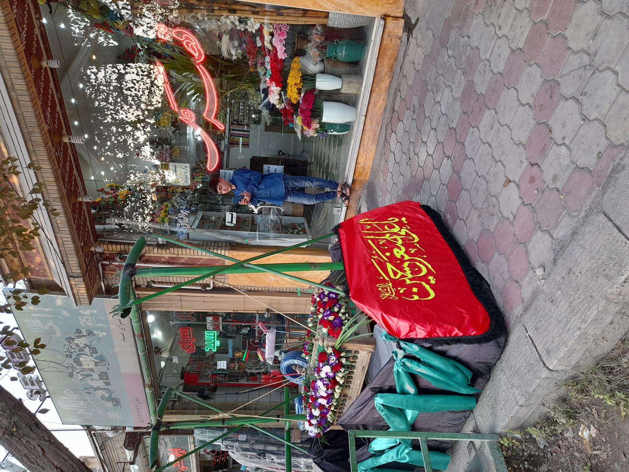 گلفروشی قصر گل