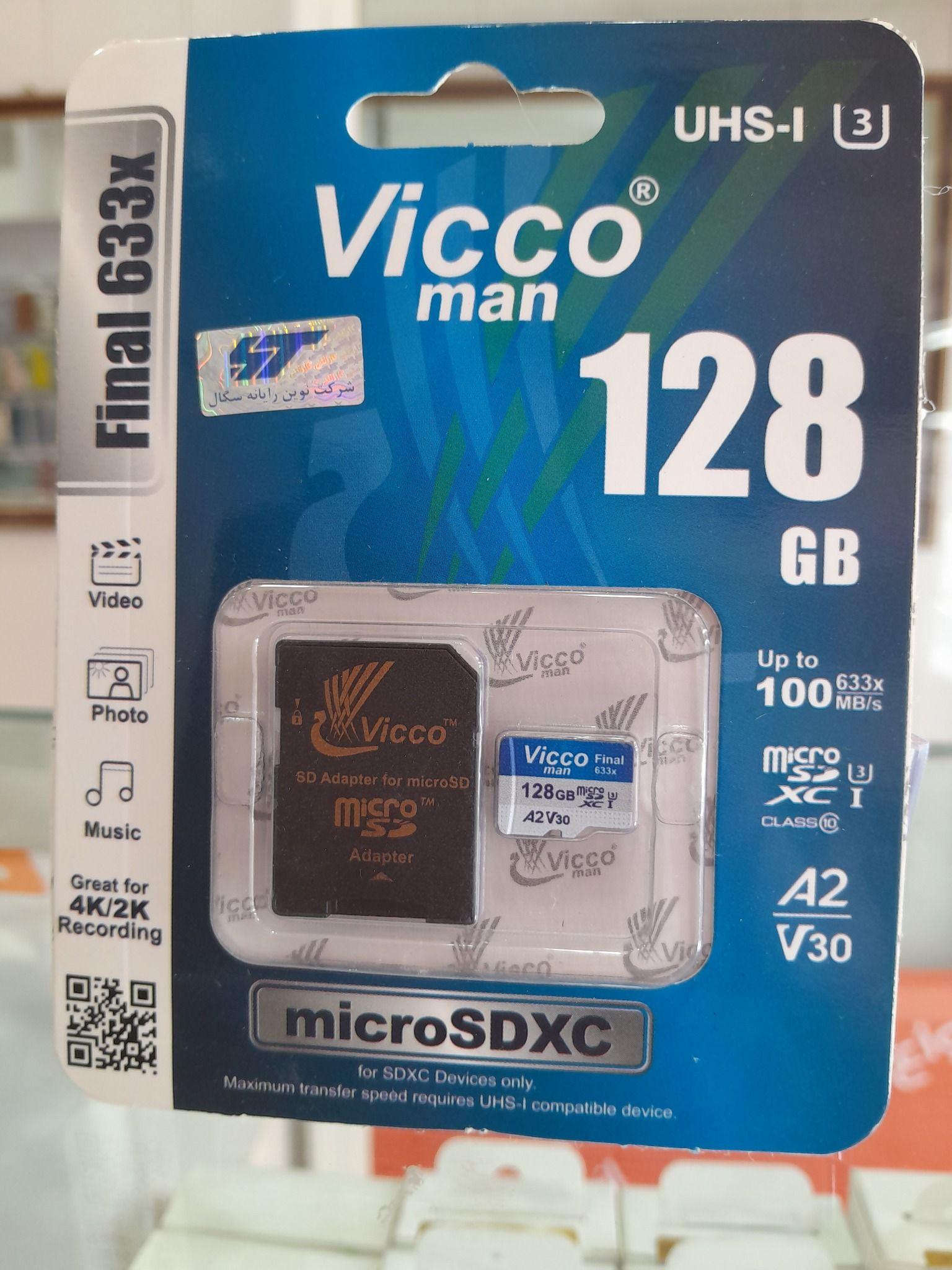 فروشگاه موبایل ولوازم جانبی خوشبخت