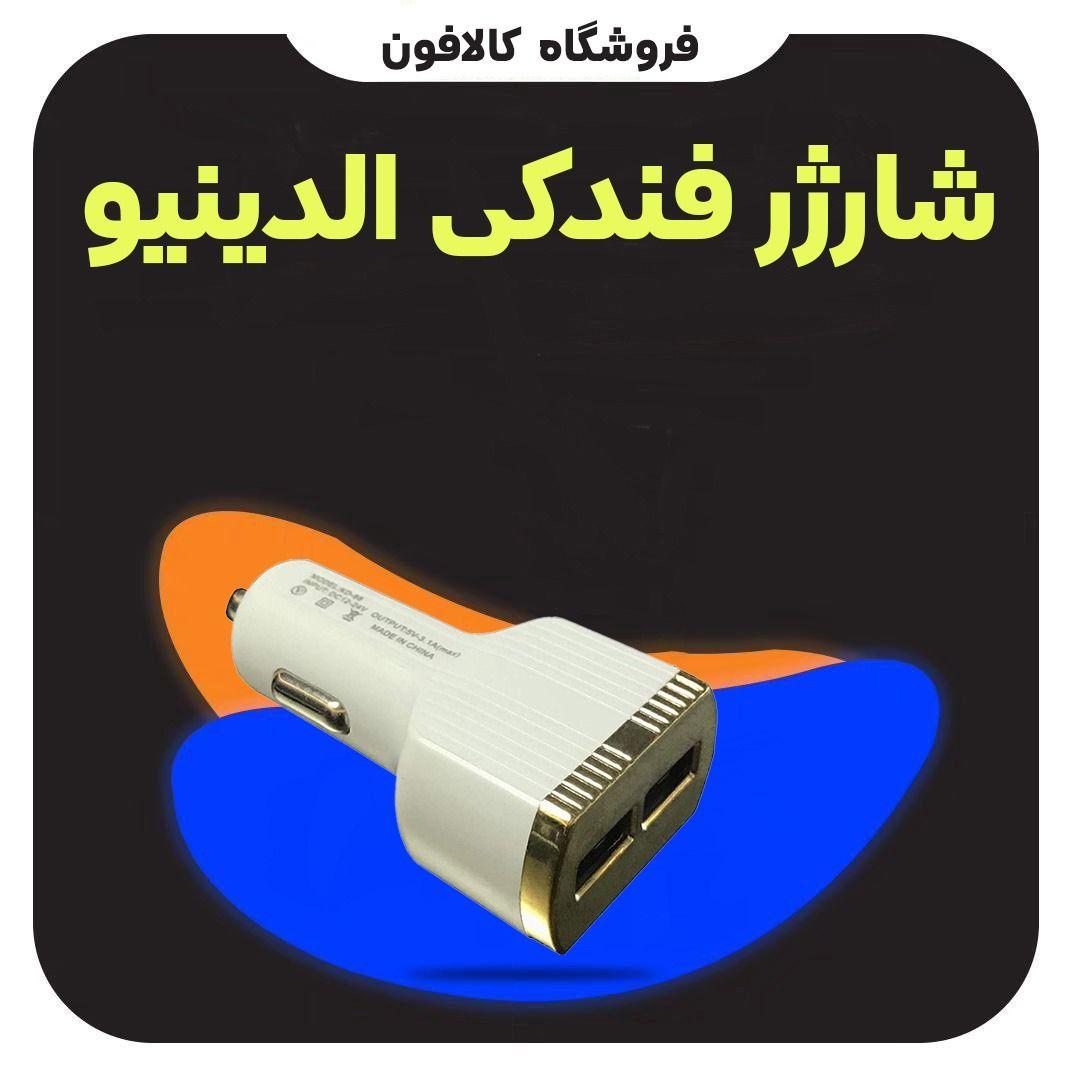 فروشگاه موبایل و لوازم جانبی کالافون