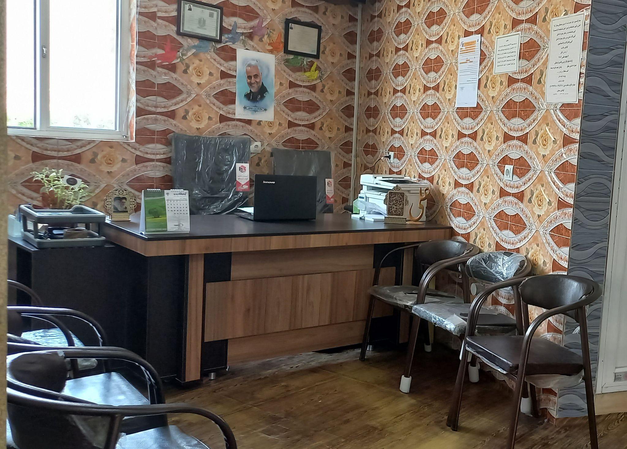 آموزشگاه زبان مهر آریا