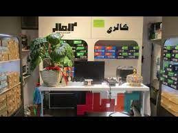 گالری کفش آلمالی