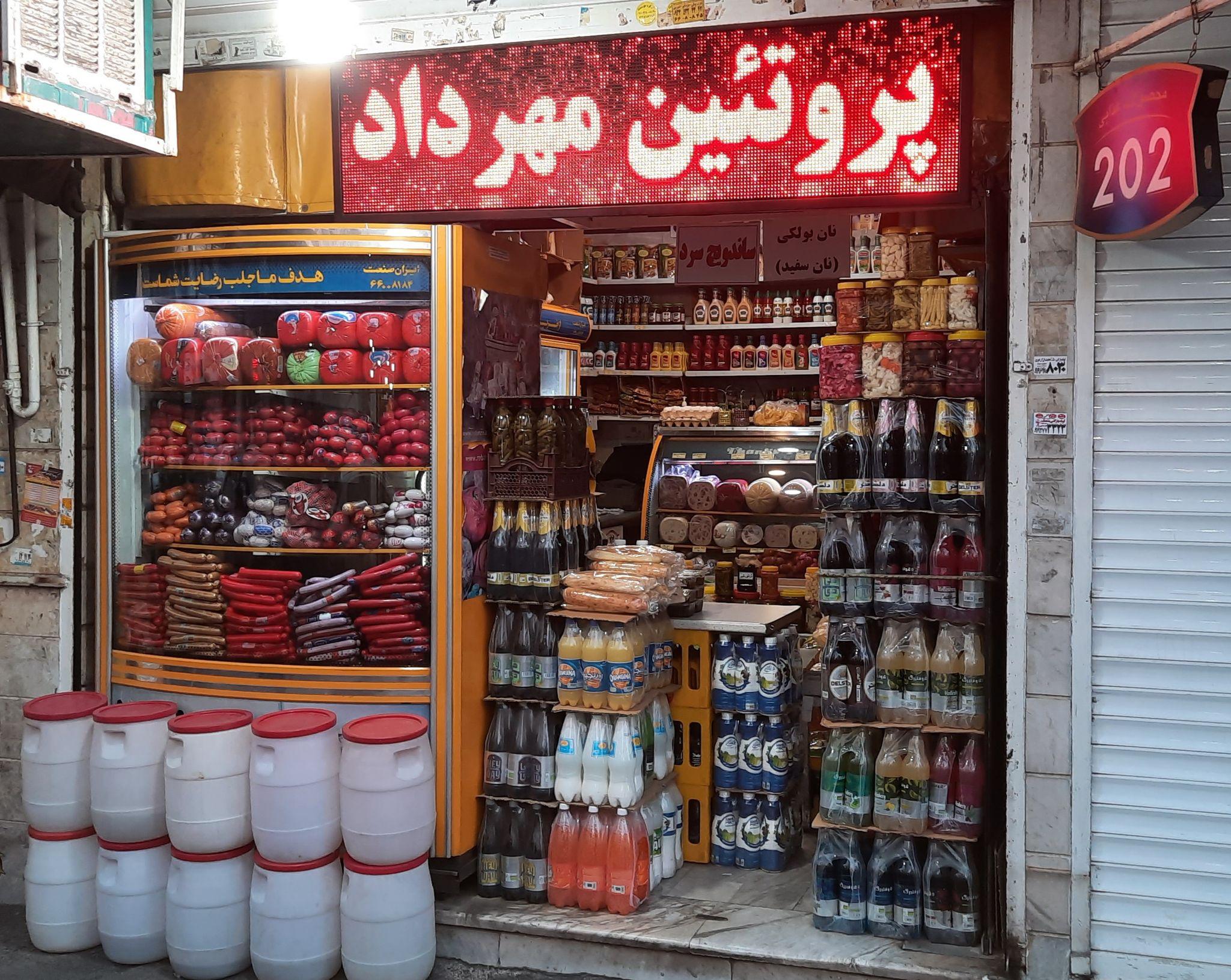 پروتئین مهرداد