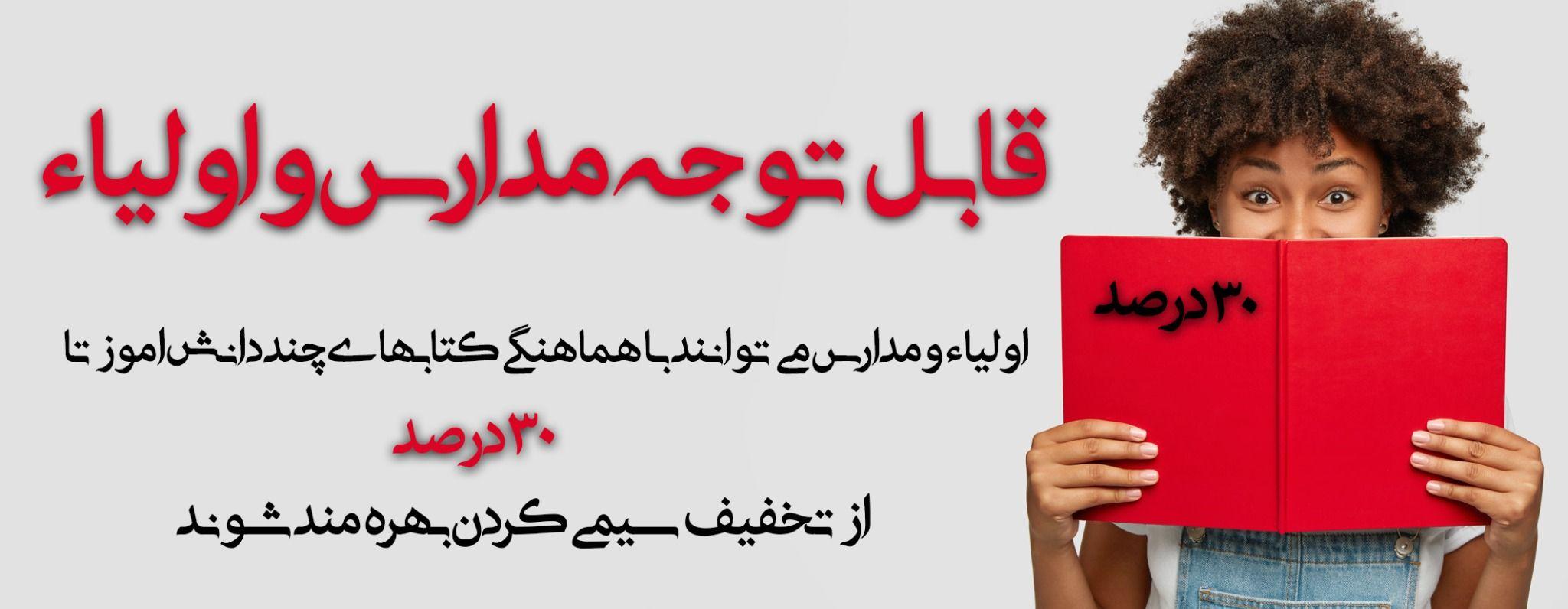 چاپ مرکزی