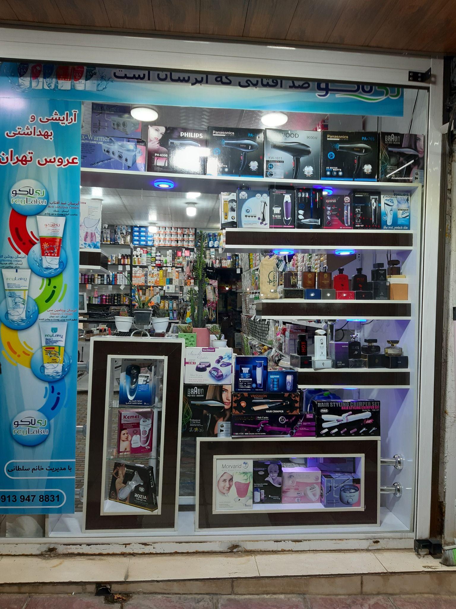 گالری آرایش عروس تهران