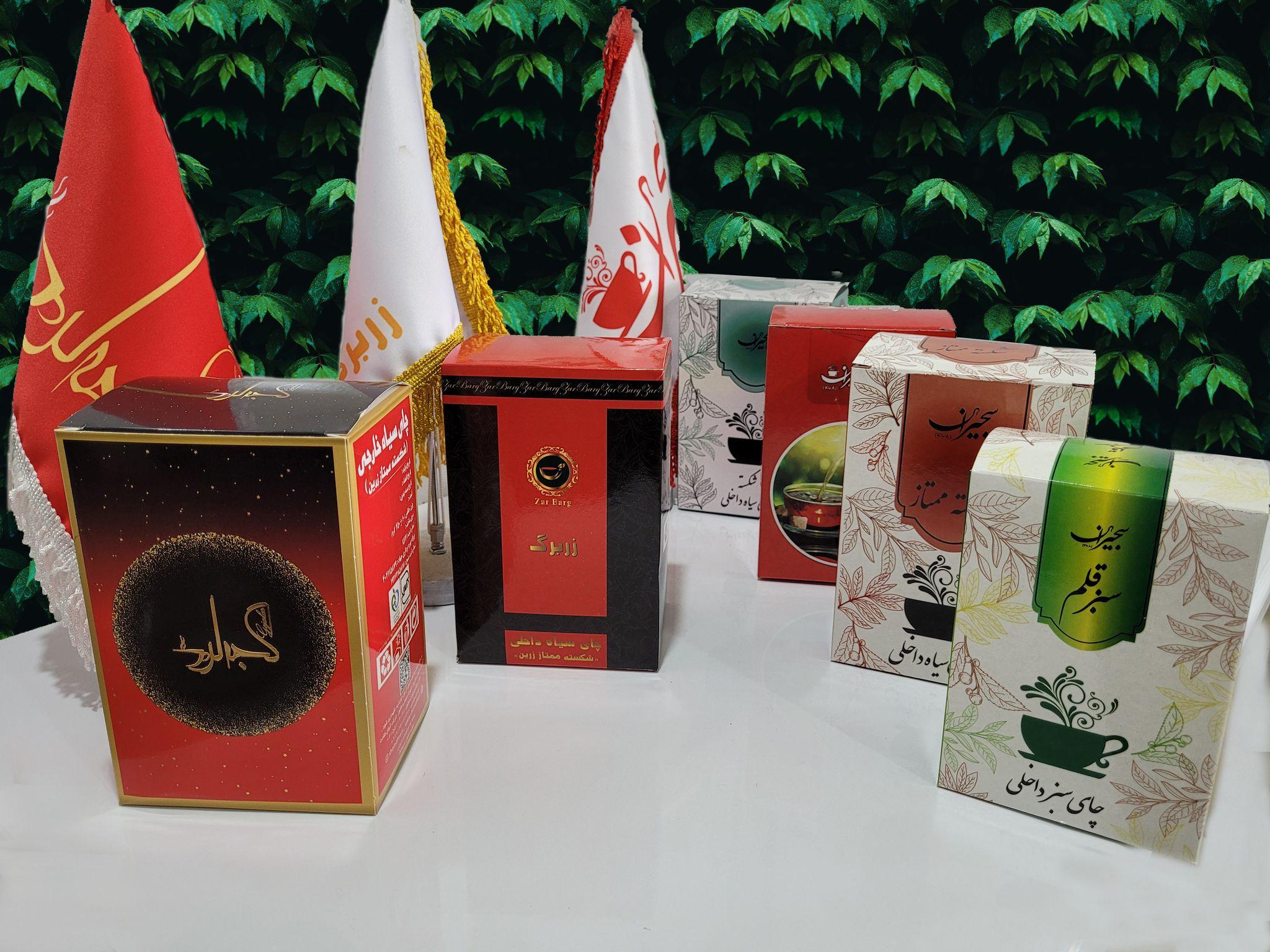 فروشگاه آنلاین چای شمال