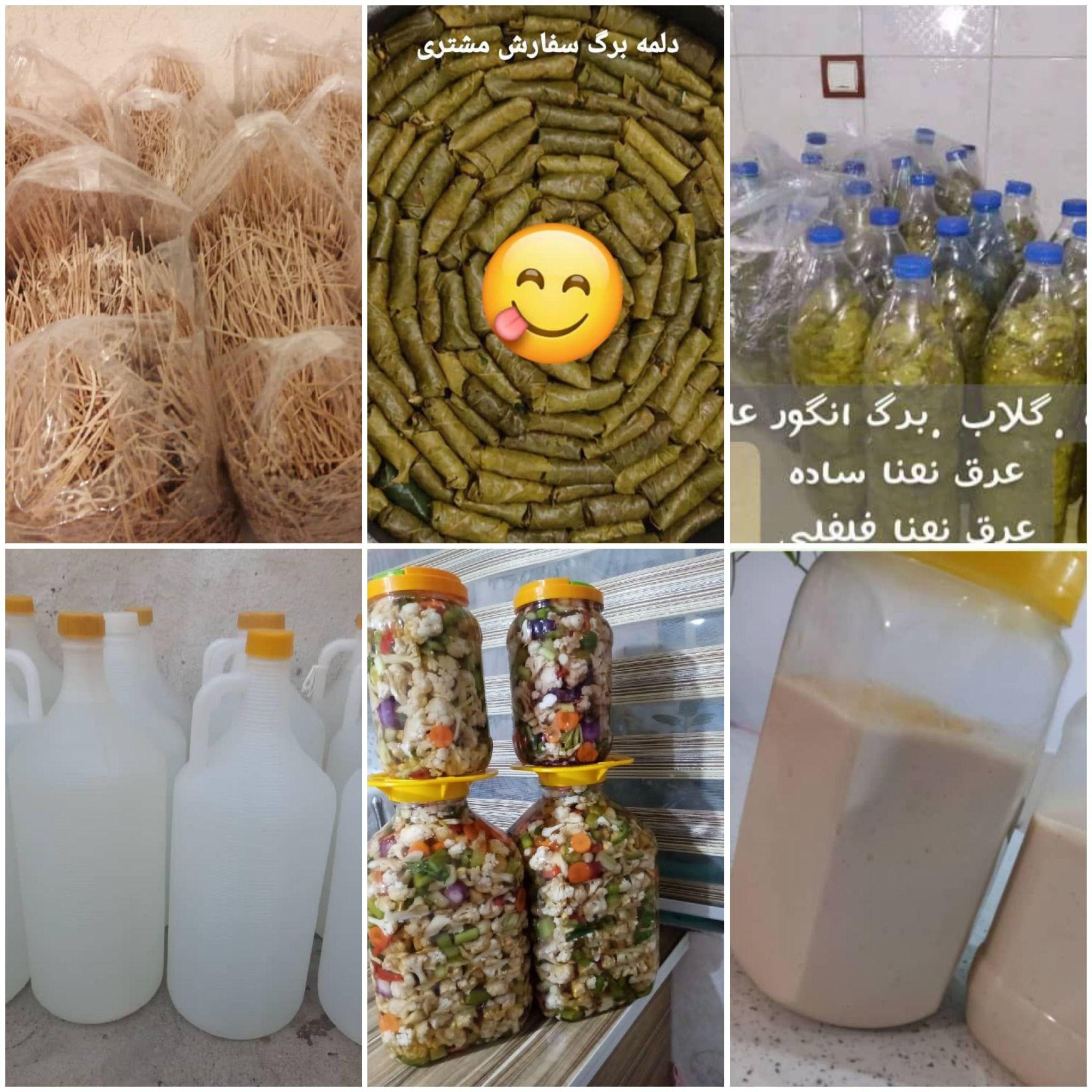 محصولات خانگی خلیلی