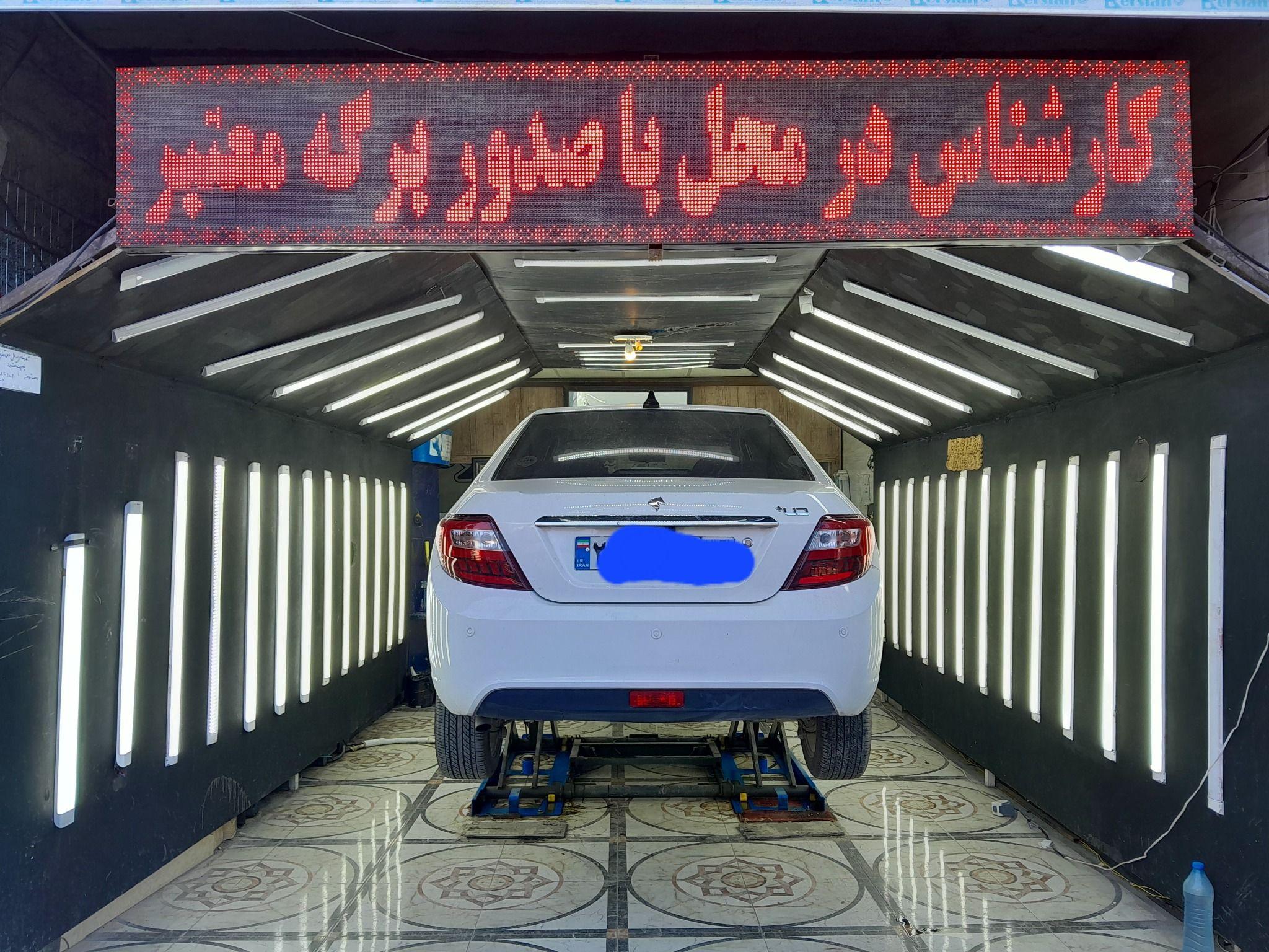 کارشناسی رنگ خودرو گلستان