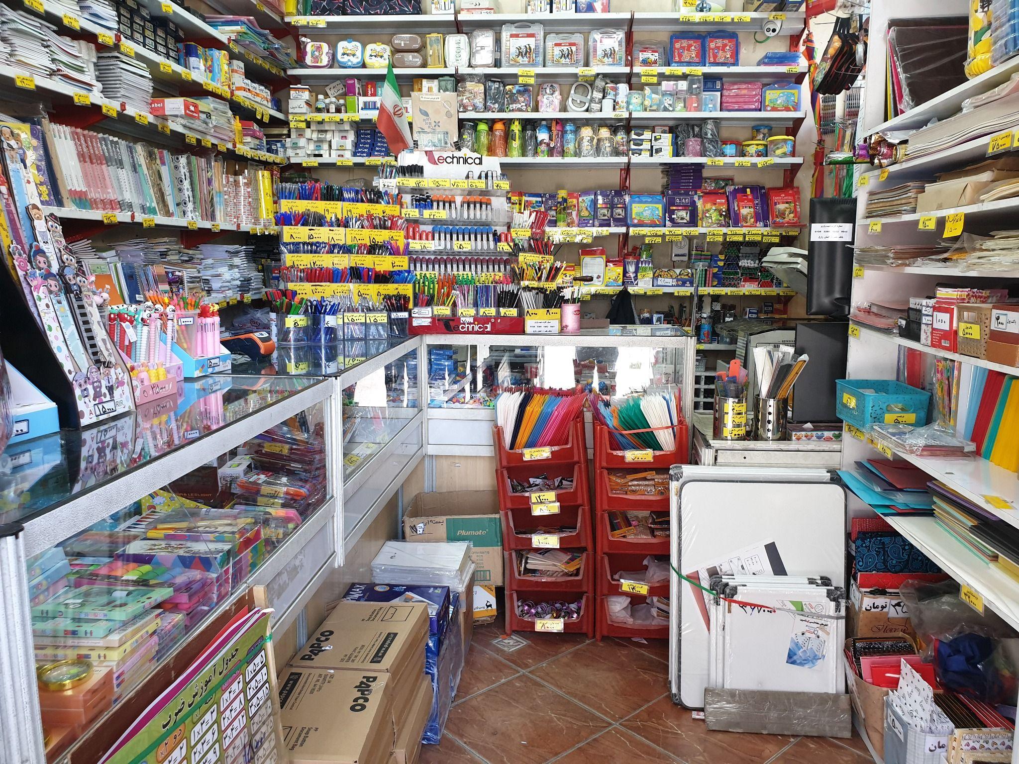 لوازم التحریر گلدشت