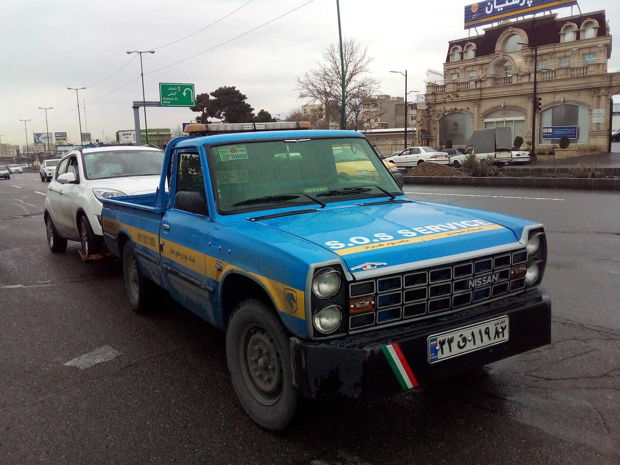 امداد خودرو مهدی محمدی نشلی