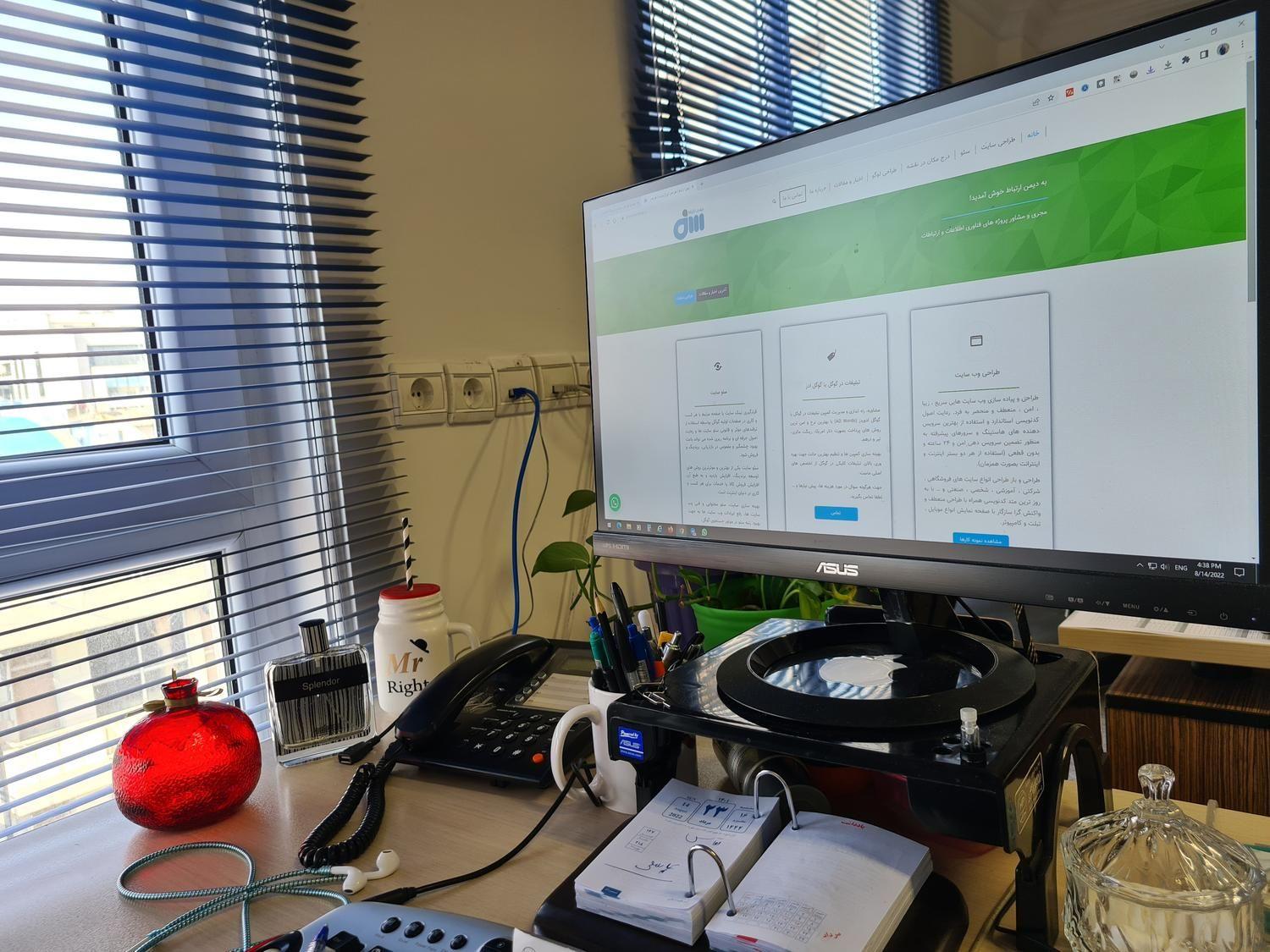 طراحی سایت دیمن ارتباط