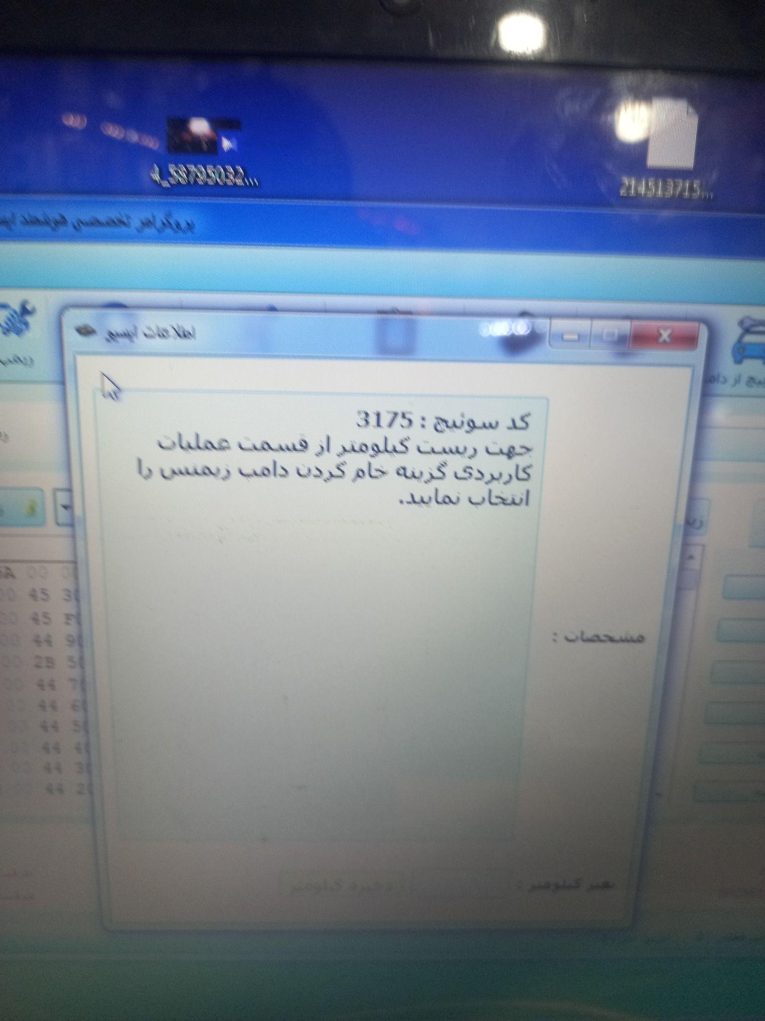 کلید سازی و دزدگیر حمیدی