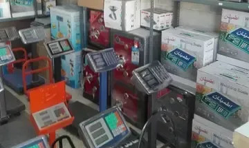 ترازو باسکول مهر