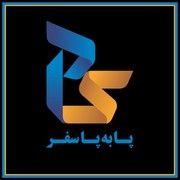 آژانس هواپیمایی پا به پا سفر