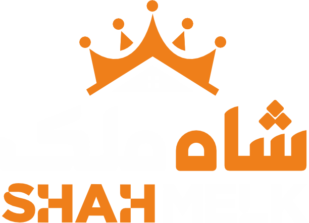 املاک شاه ملک