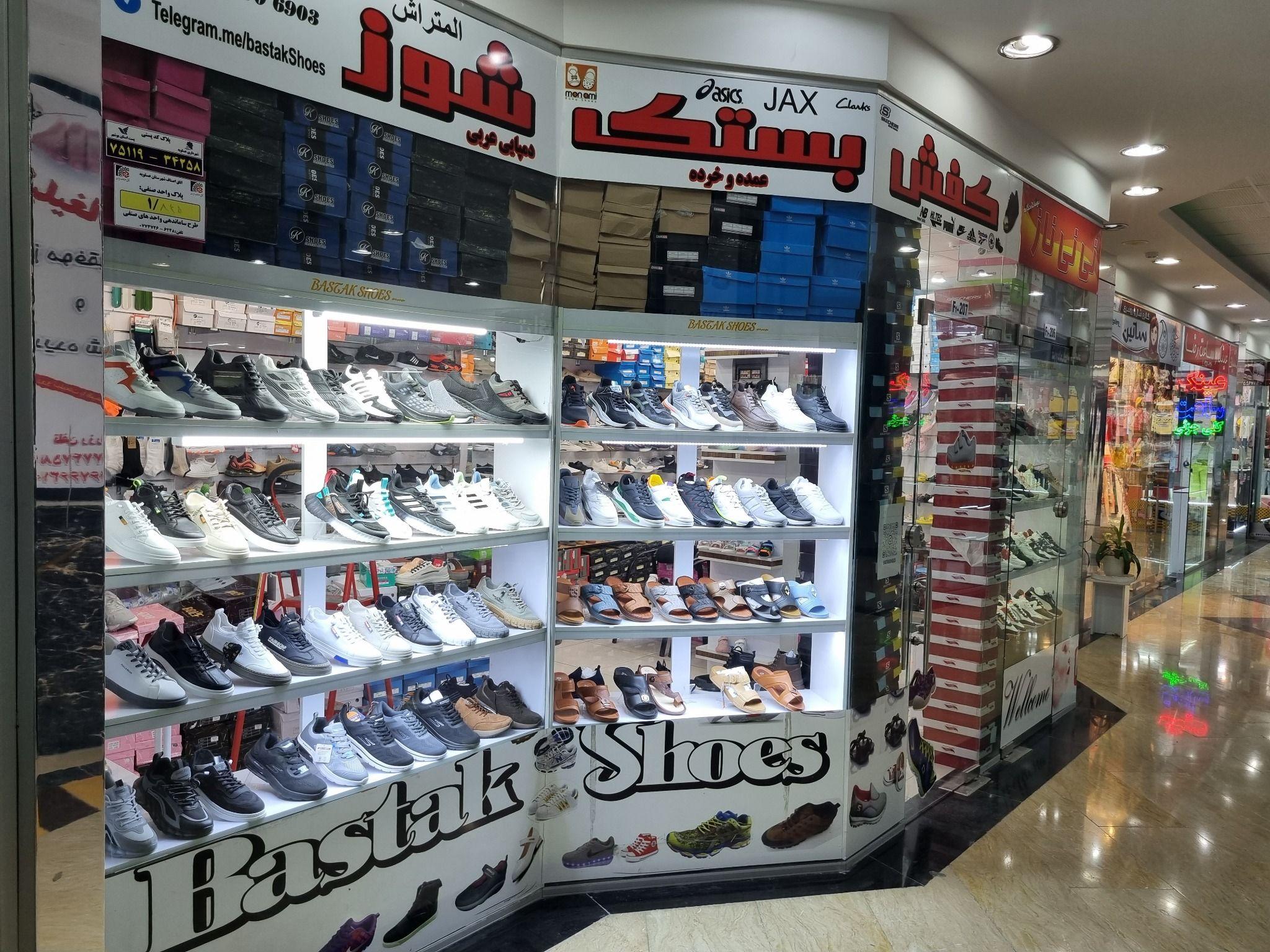 کفش بستک شوز