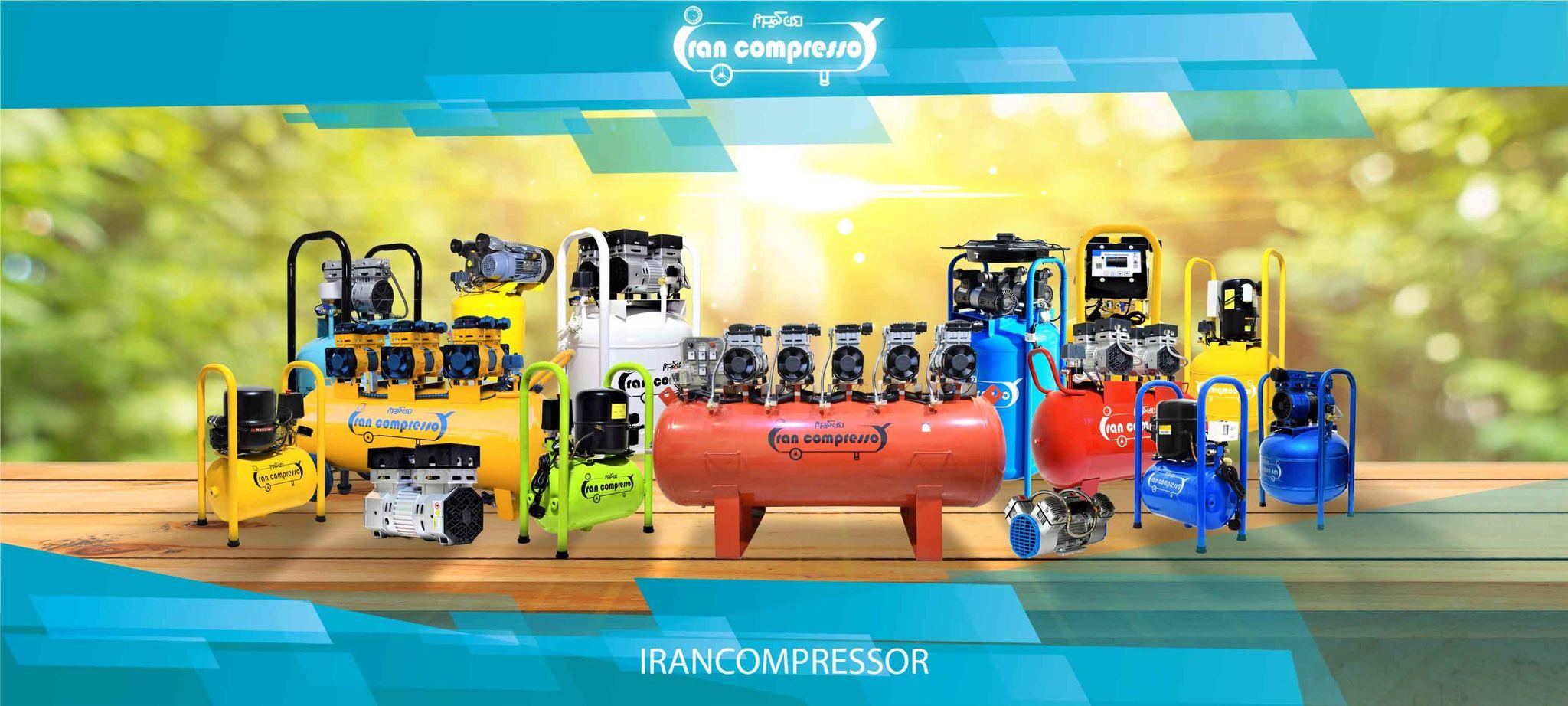 ایران کمپرسور