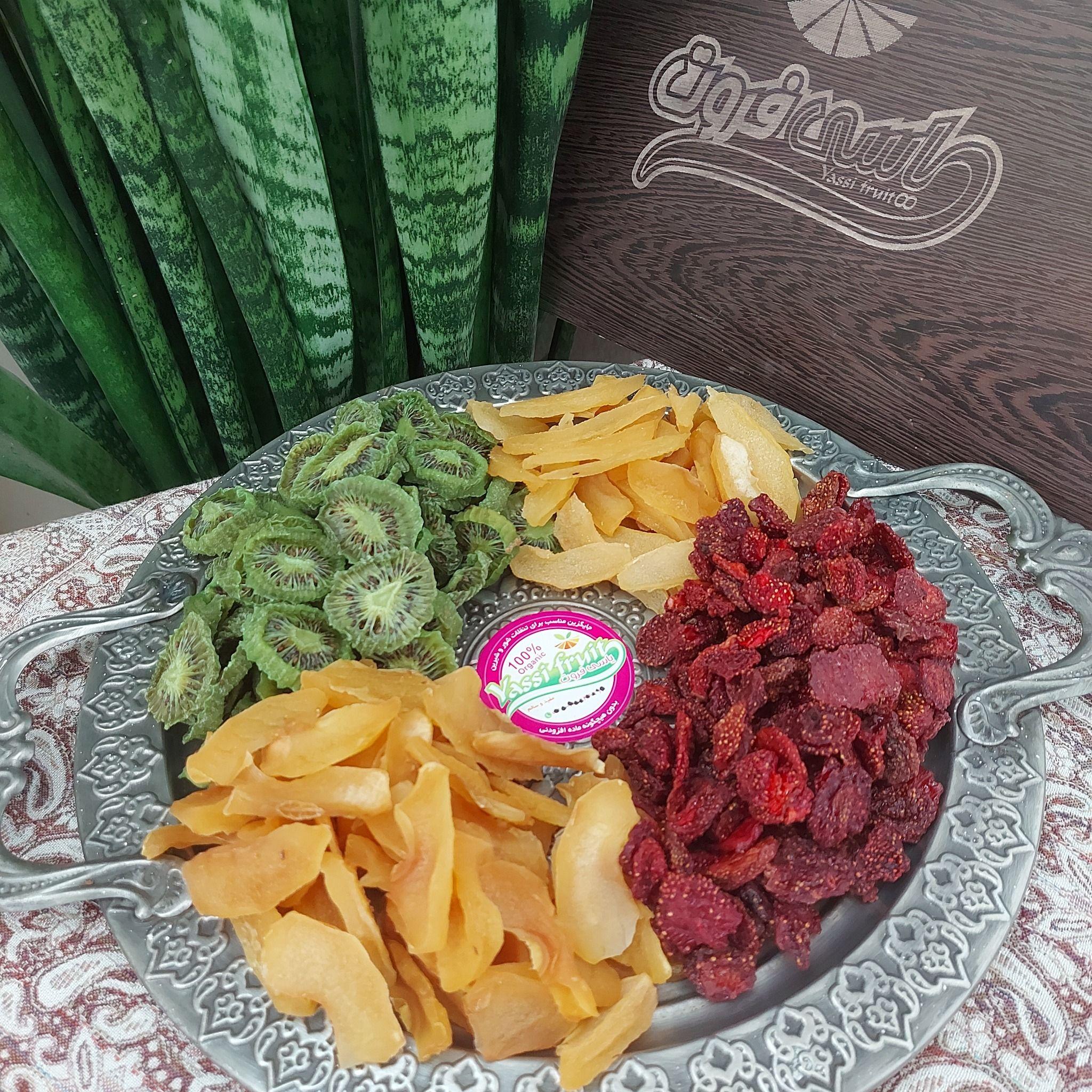 کارخانه تولید میوه خشک یاسی فروت