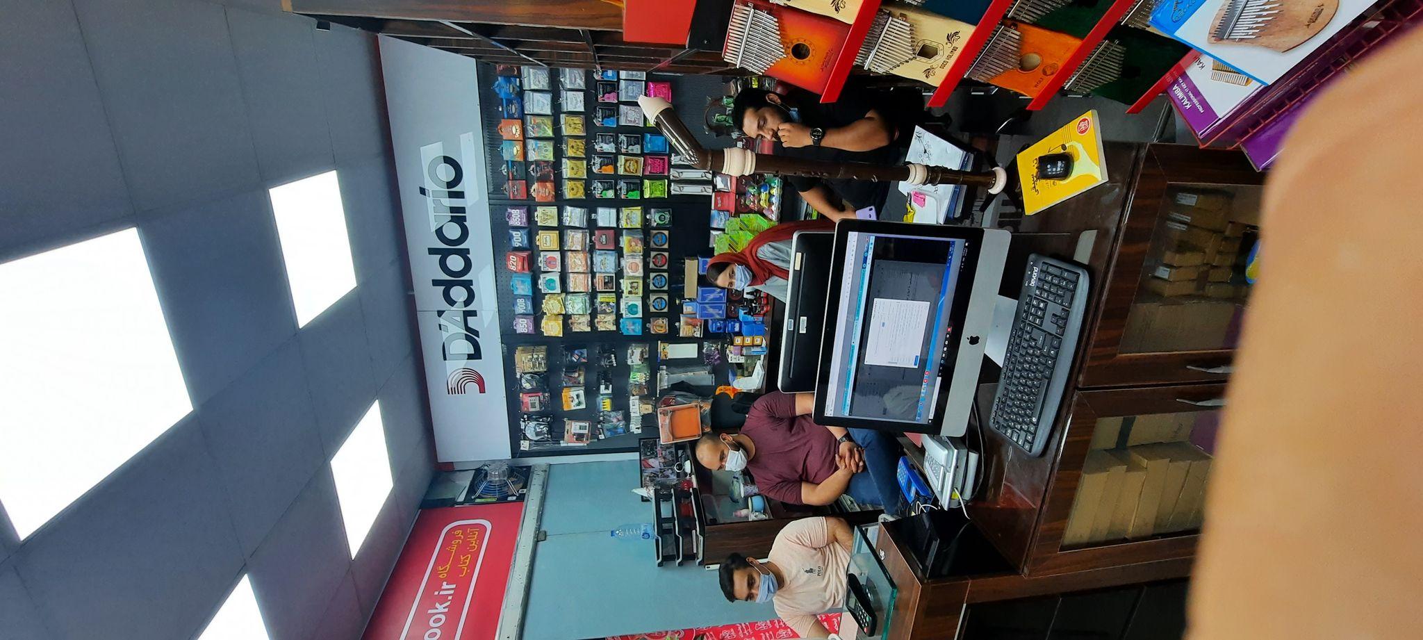 فروشگاه موسیقی هارپ