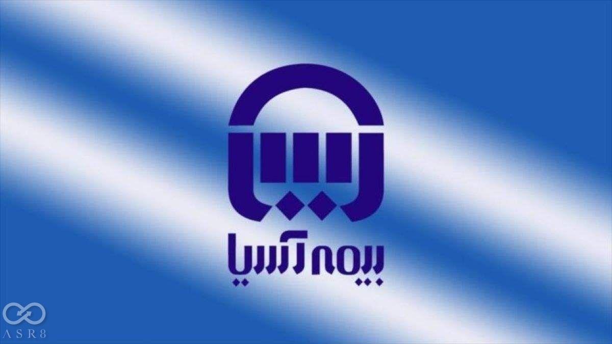 واحد صدور و خسارت   ثالث وبدنه