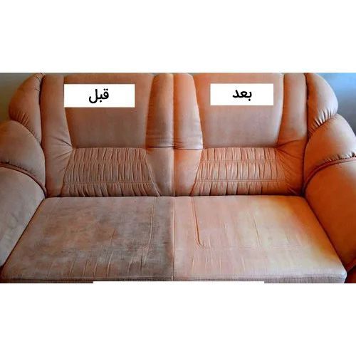 مبل شویی زاگرس