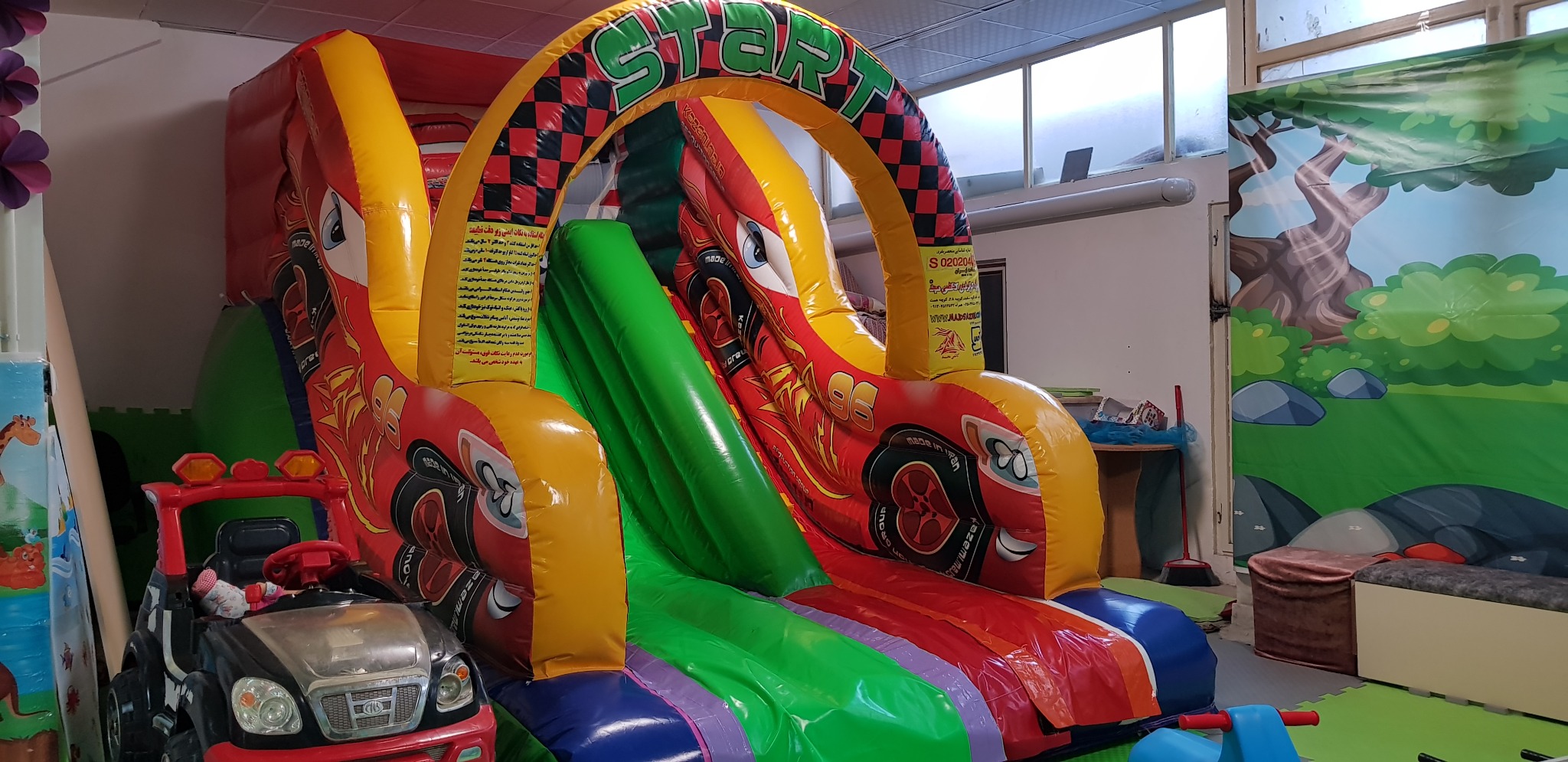 دهکده بازی بهشت بچه ها