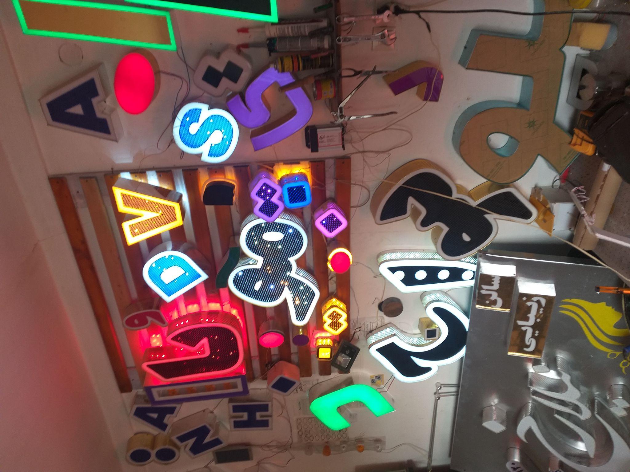 کارگاه تابلوسازی فتحی